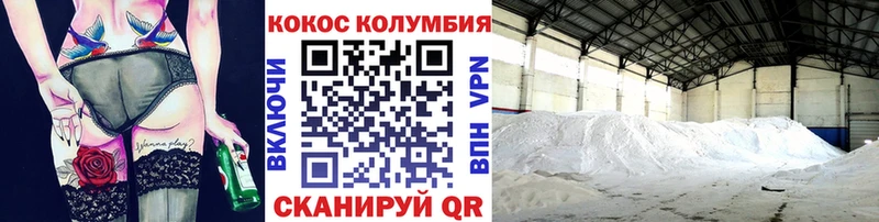 A-PVP Советская Гавань