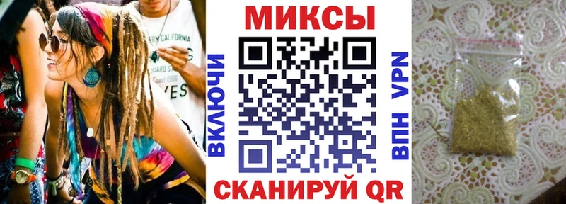 Бутират оксибутират  Купить где  Советская Гавань 