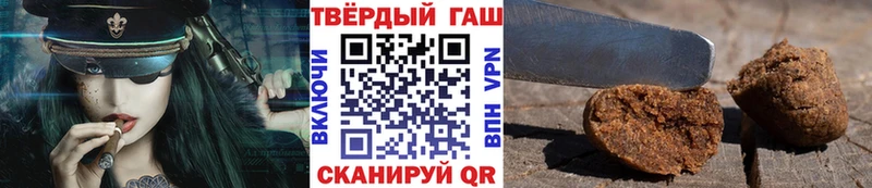 ГАШ 40% ТГК  Купить где  Советская Гавань 
