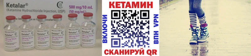 Кетамин ketamine  Купить  Советская Гавань 