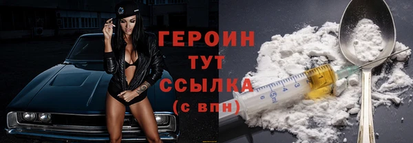 каннабис Верхний Тагил