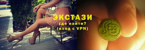 каннабис Верхний Тагил