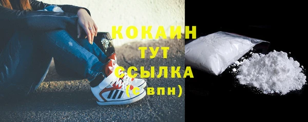 каннабис Верхний Тагил