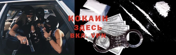 не бодяженный Верея