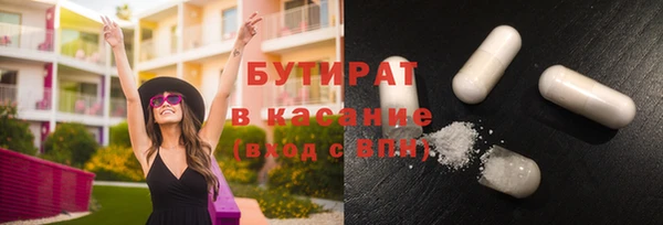 каннабис Верхний Тагил