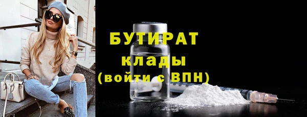не бодяженный Верея