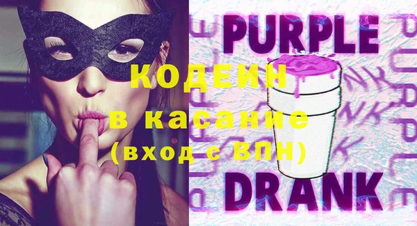 каннабис Верхний Тагил