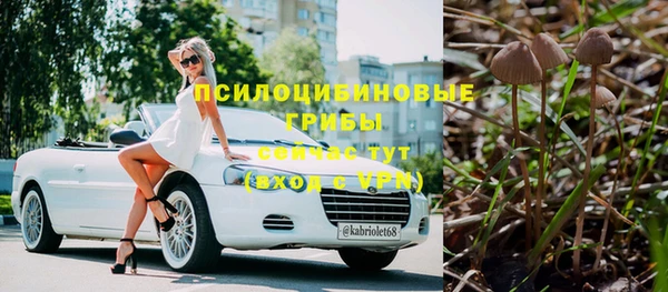 каннабис Верхний Тагил