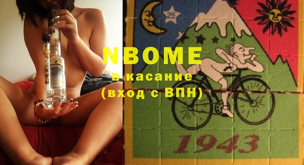 не бодяженный Верея