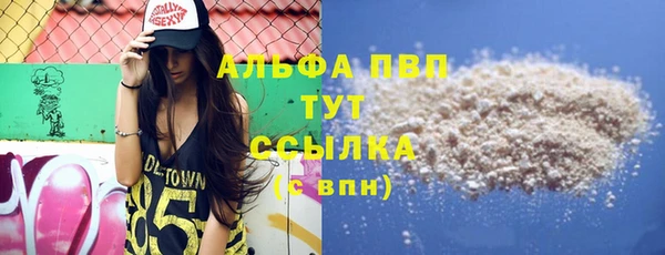 каннабис Верхний Тагил