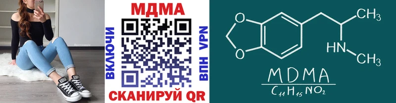 Купить закладки  Советская Гавань  MDMA кристаллы 