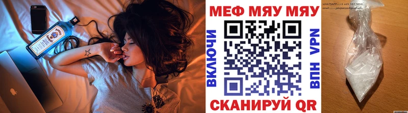 Меф кристаллы  Советская Гавань 