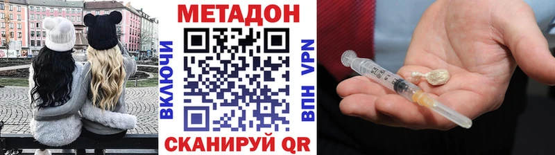Метадон мёд  Купить  Советская Гавань 