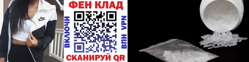 Купить закладки  Советская Гавань  МЕТАМФЕТАМИН кристалл 